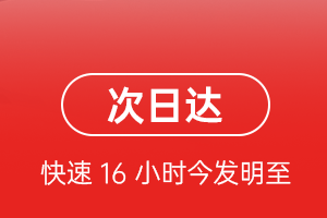 嫩江墨尔根航空快运航空货运 航空货运
