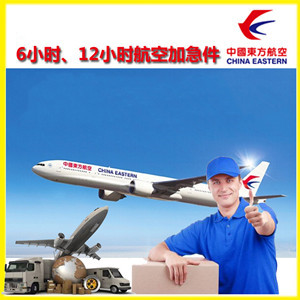 嫩江墨尔根航空快运公司谈空运的四大作用是什么